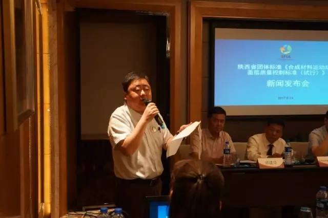 地面运动病_运动场地面_地面运动图案