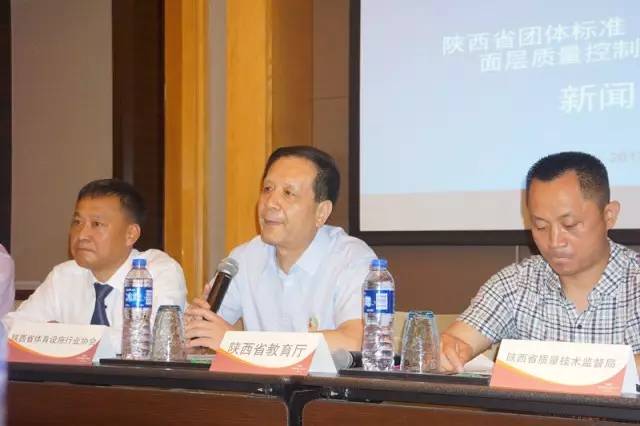 地面运动图案_地面运动病_运动场地面