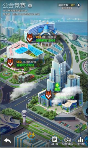 传奇冠军足球2024版9