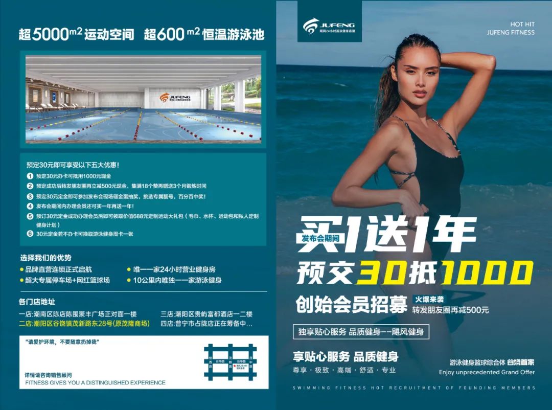 健身房健身视频大全_大型健身房效果图高清_大型健身房
