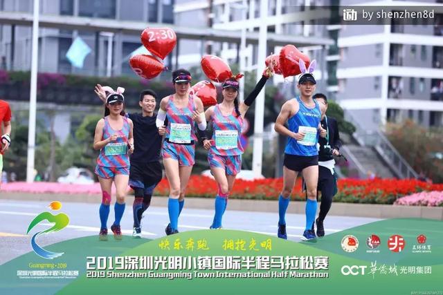 光明马拉松2020_2020深圳光明马拉松路线_光明马拉松