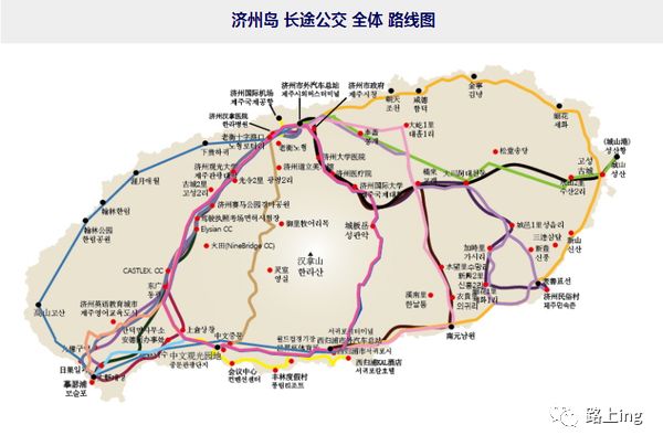 济州岛柑橘马拉松_马拉松之城_济州机场岛西归浦多远