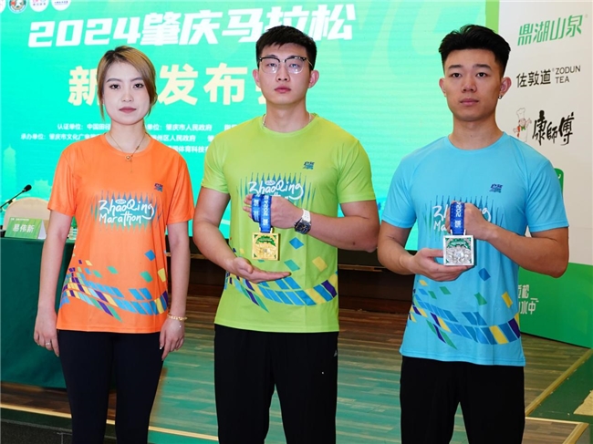 肇庆马拉松_马拉松肇庆2024_2020肇庆马拉松官网
