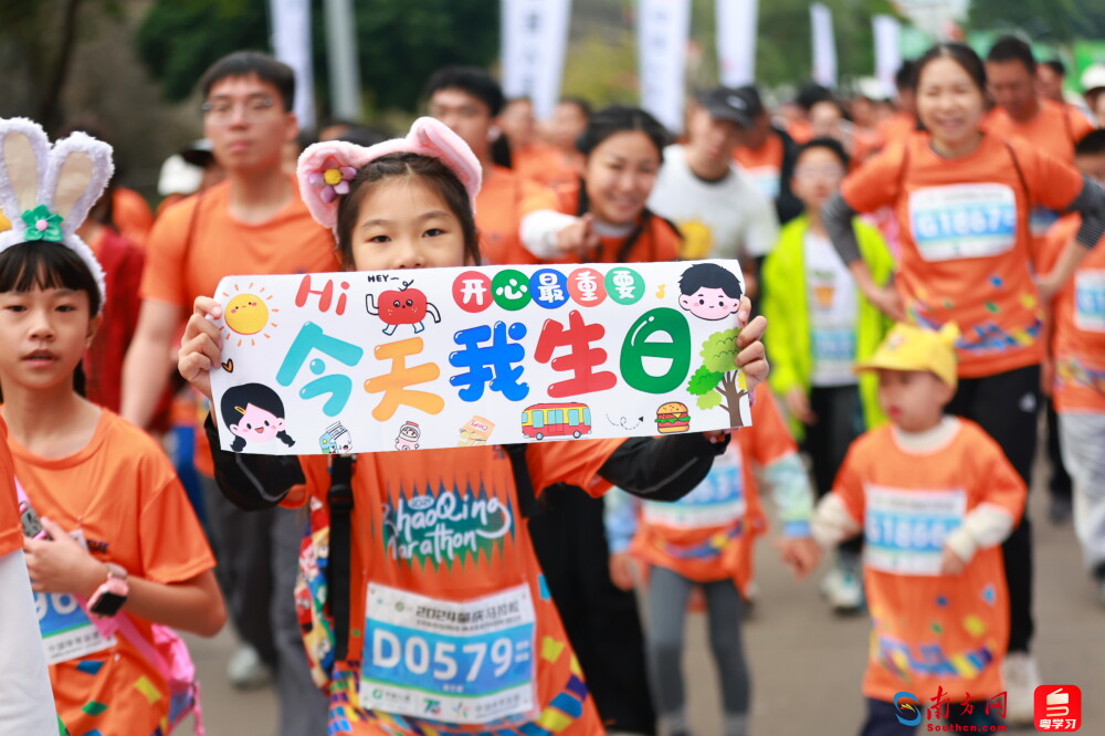肇庆马拉松_2021年肇庆马拉松_马拉松肇庆2023