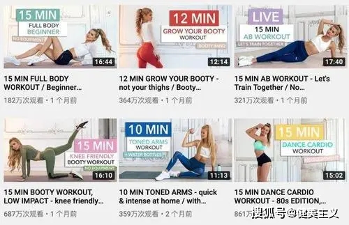 健身视频教练_直播健身教练_健身教练网课平台