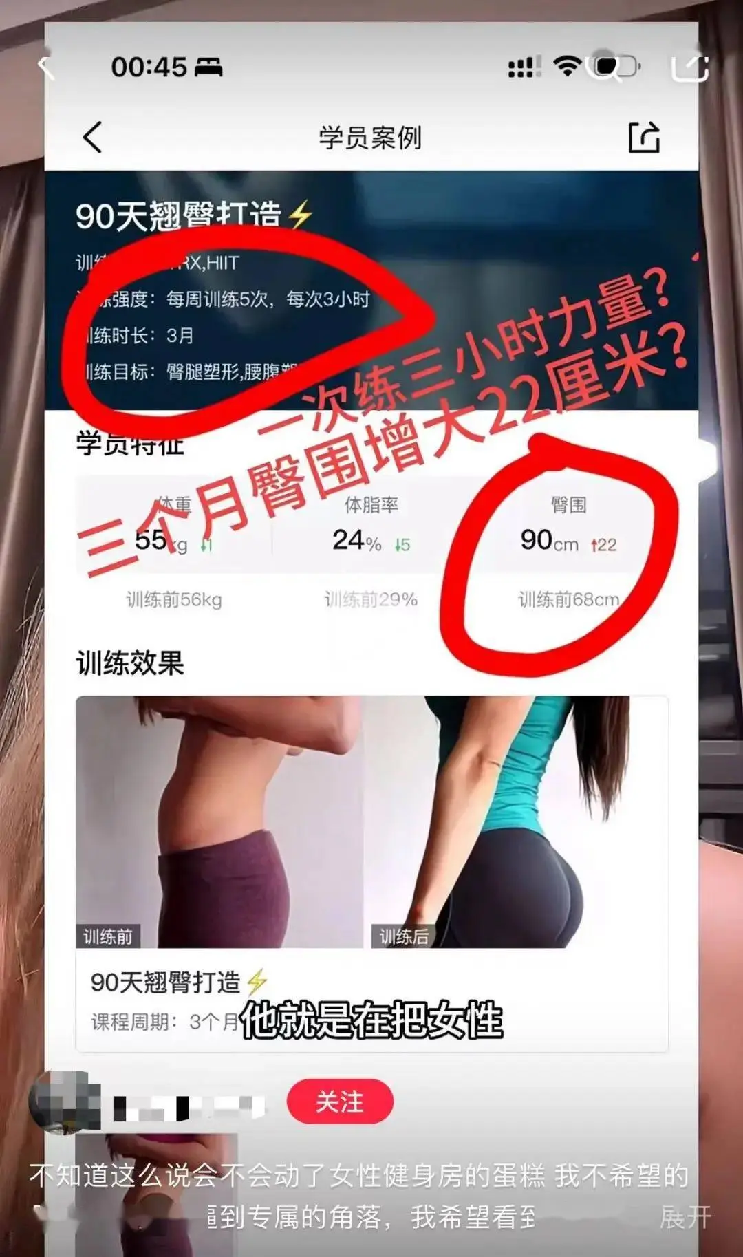 健身招牌设计_健身牌匾_健身招牌