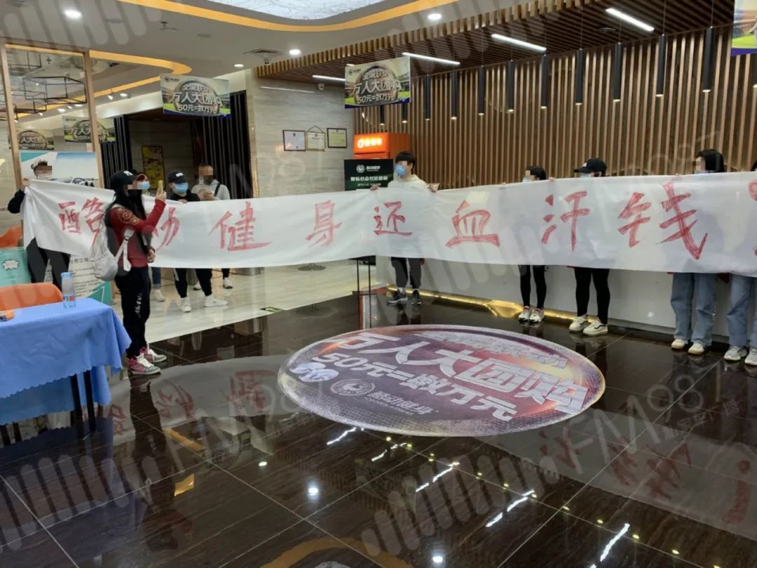 酷动健身世欧_酷动健身_酷动健身logo