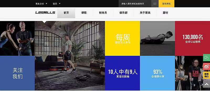 2020年银座健身年卡济南_山东银座健身_银座健身济南门店
