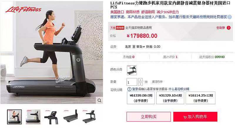 山东银座健身_银座健身济南门店_2020年银座健身年卡济南