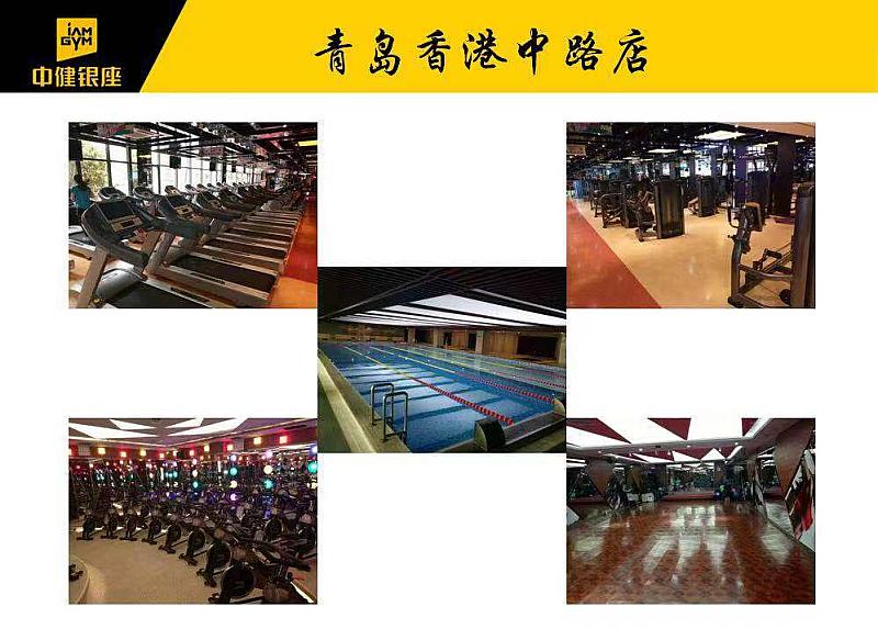 银座健身济南门店_山东银座健身_2020年银座健身年卡济南
