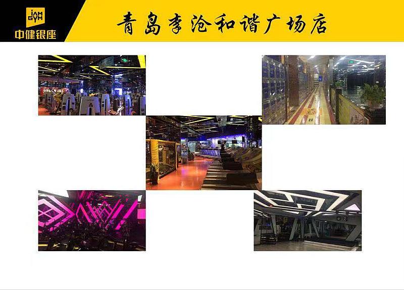 银座健身济南门店_2020年银座健身年卡济南_山东银座健身