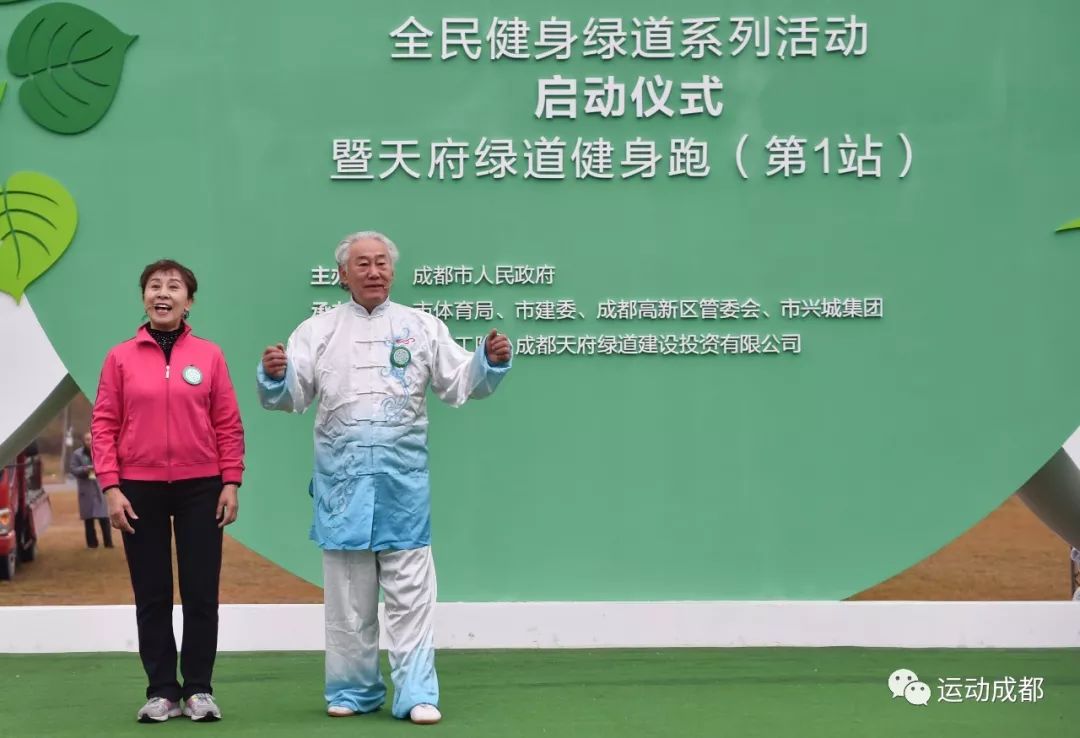 健身绿道是什么_健身绿道的英文_绿道健身