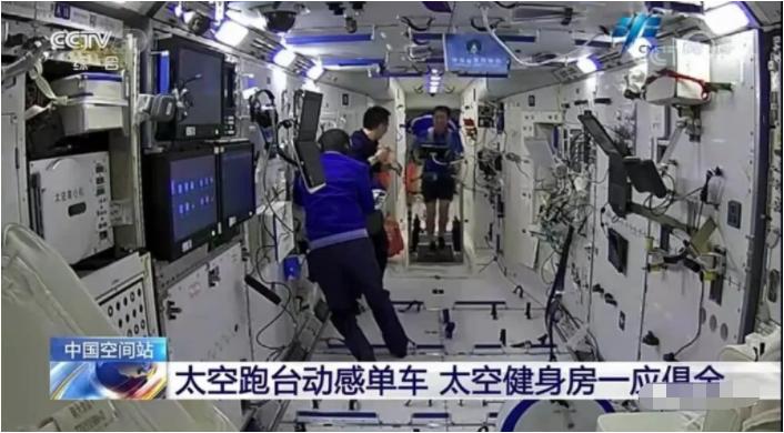 太空健身器材有哪些_太空健身器材中国官网_太空健身