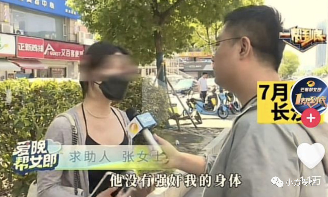 健身教练骚扰学员怎么办_健身房被性骚扰该如何处理_在健身房遭私教骚扰