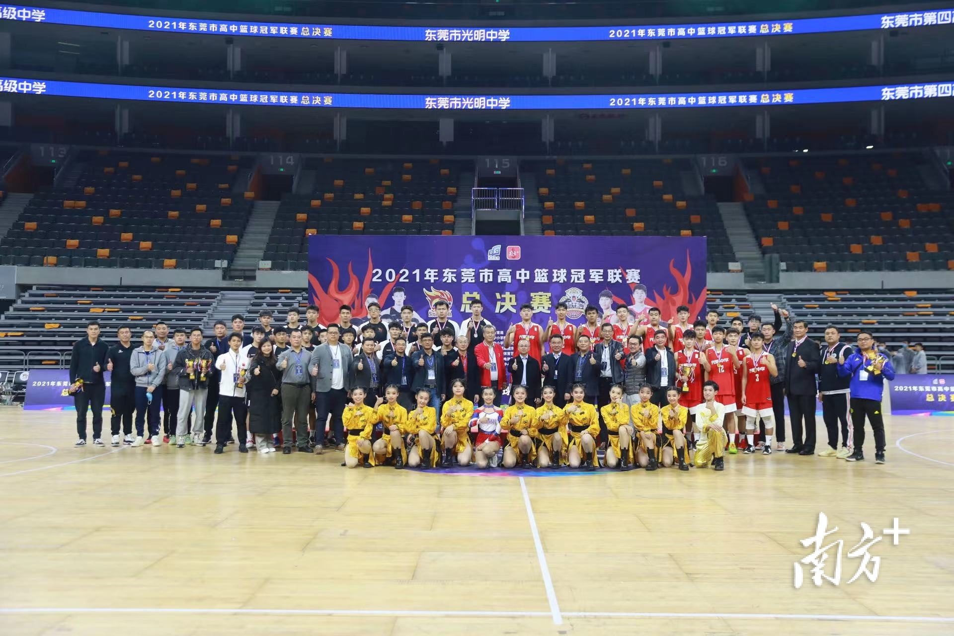 广东省青少年三人篮球赛冠军_广东省三人篮球锦标赛_2020广东省三人篮球联赛