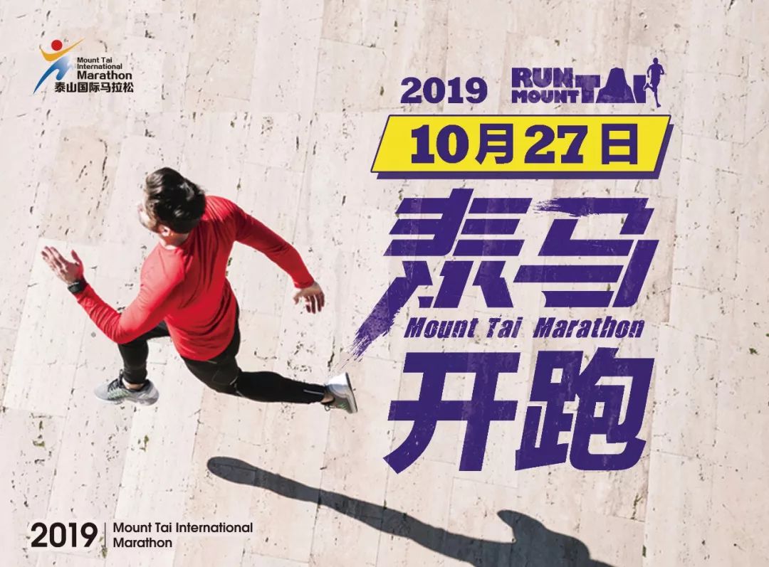 全马拉松和半马拉松_马拉松法国_法兰克福马拉松