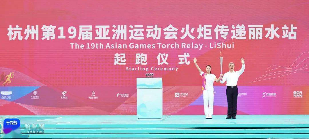 亚洲运动会_亚洲运动会的时间_亚洲运动会2025