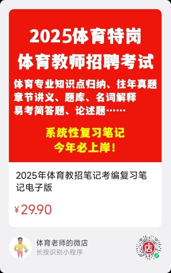 一级运动员_等级运动员的标准有哪几个级别_运动员级别有什么用处