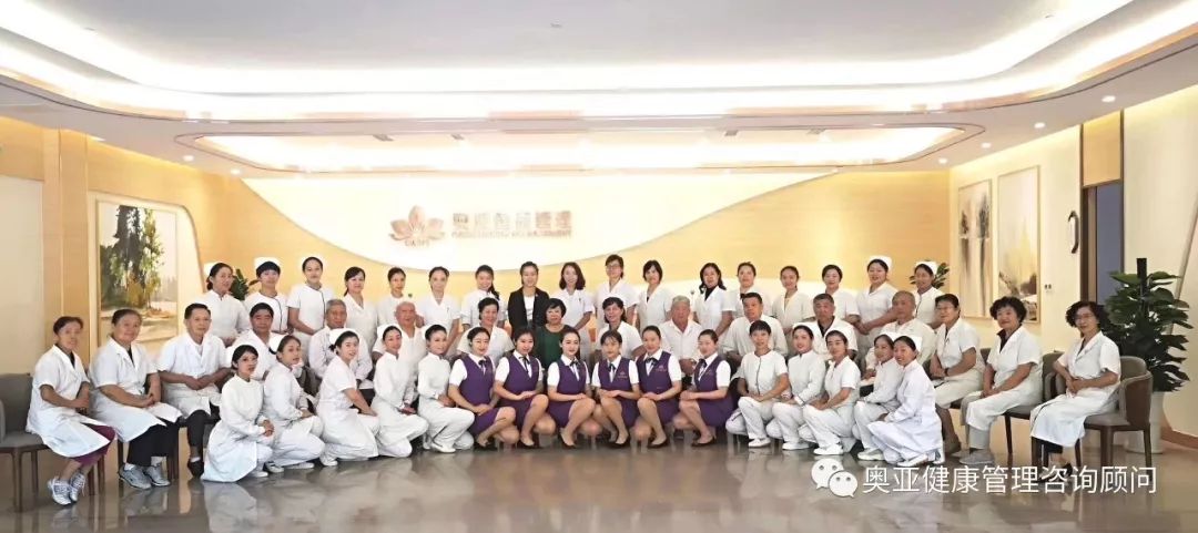 奥亚健康管理_亚健康管理是干嘛的_健康管理亚健康门诊