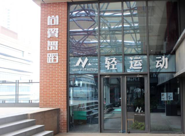 健身公开课主题_健身公开课_健身公开课宣传话术