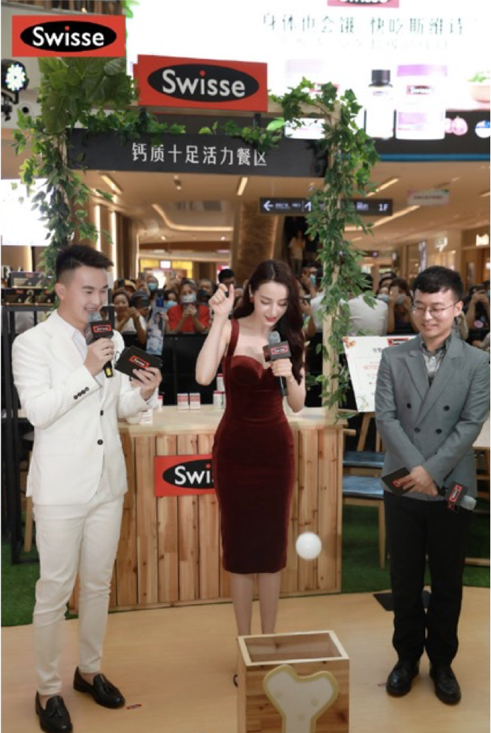 Swisse×迪丽热巴：经常忘记吃？小心“身体也会饿”