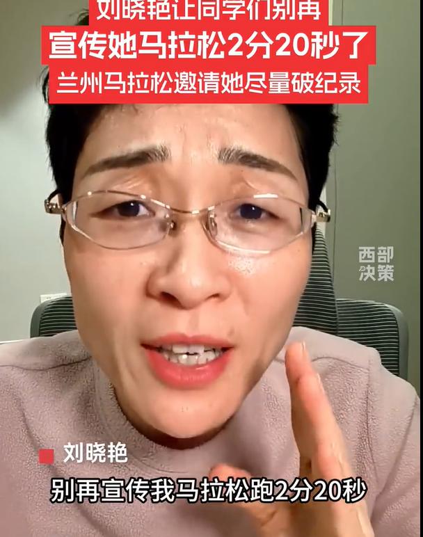 兰州马拉松2025年路线图_兰州马拉松官网_兰州马拉松