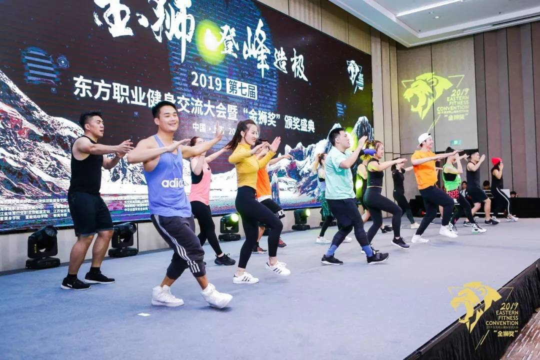 中国健身盛典_健身颁奖走红美女_健身盛典