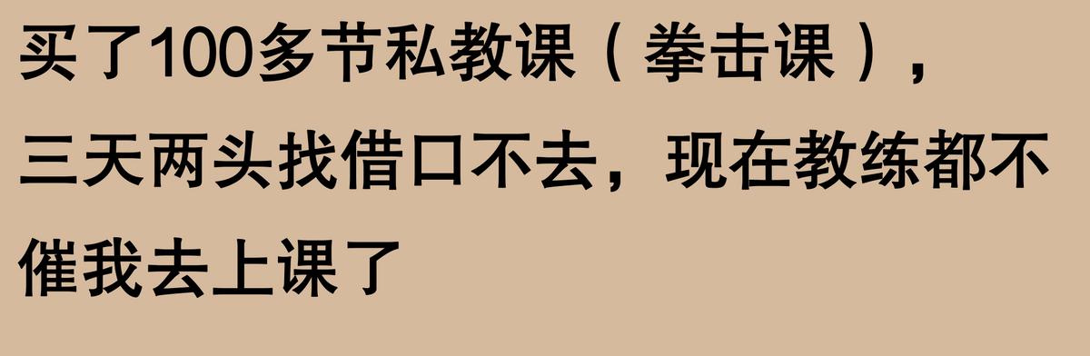 健身学院价格_学校健身房_健身房学费多少钱