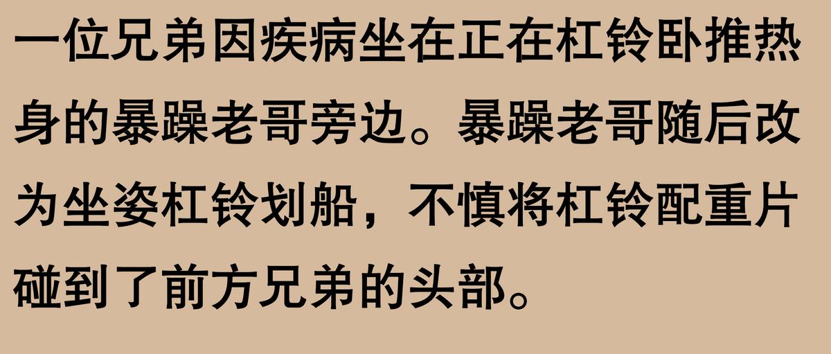 学校健身房_健身学院价格_健身房学费多少钱
