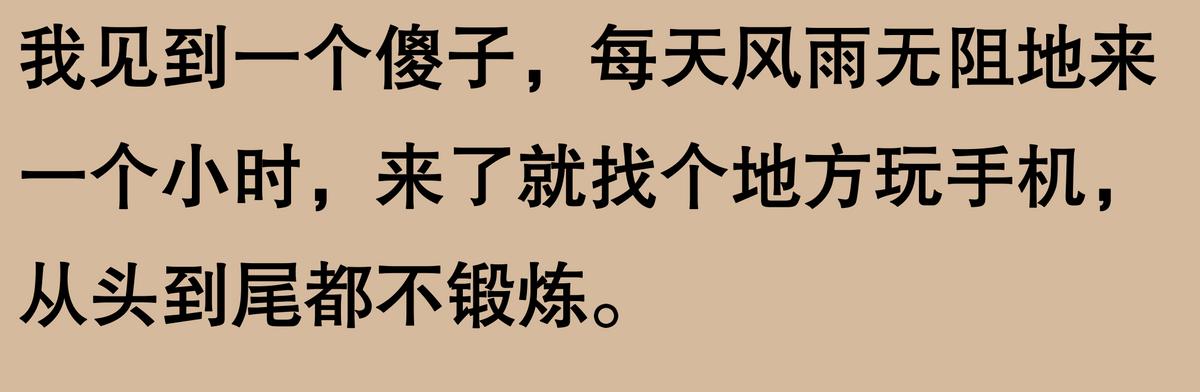 健身学院价格_健身房学费多少钱_学校健身房