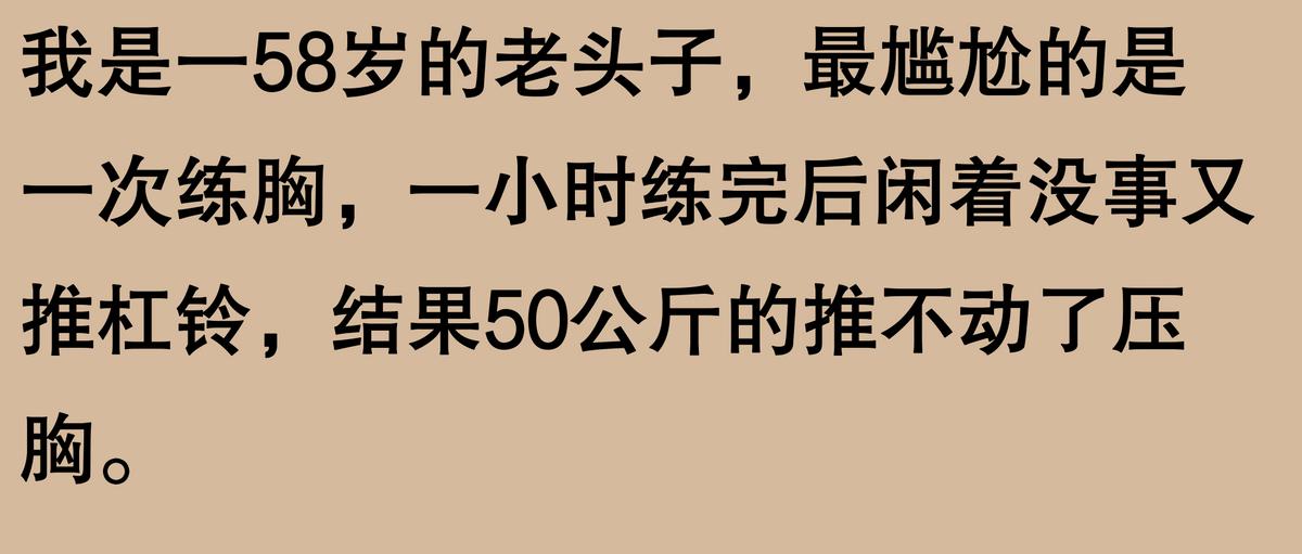 健身房学费多少钱_健身学院价格_学校健身房