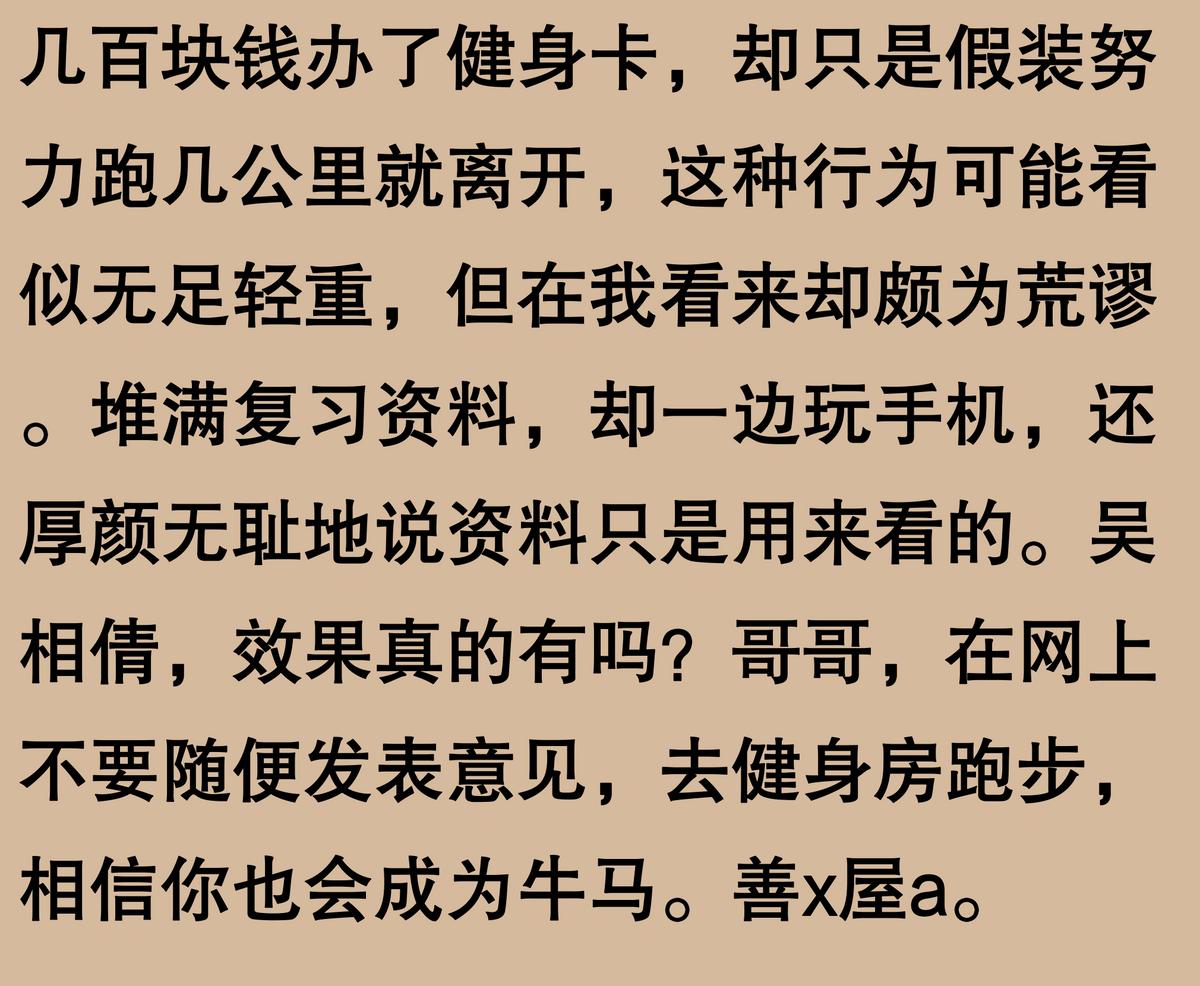 学校健身房_健身学院价格_健身房学费多少钱